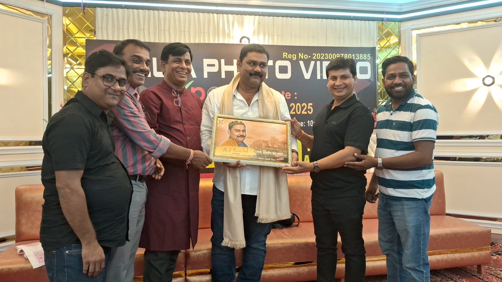 Ballia Photo Video Expo
