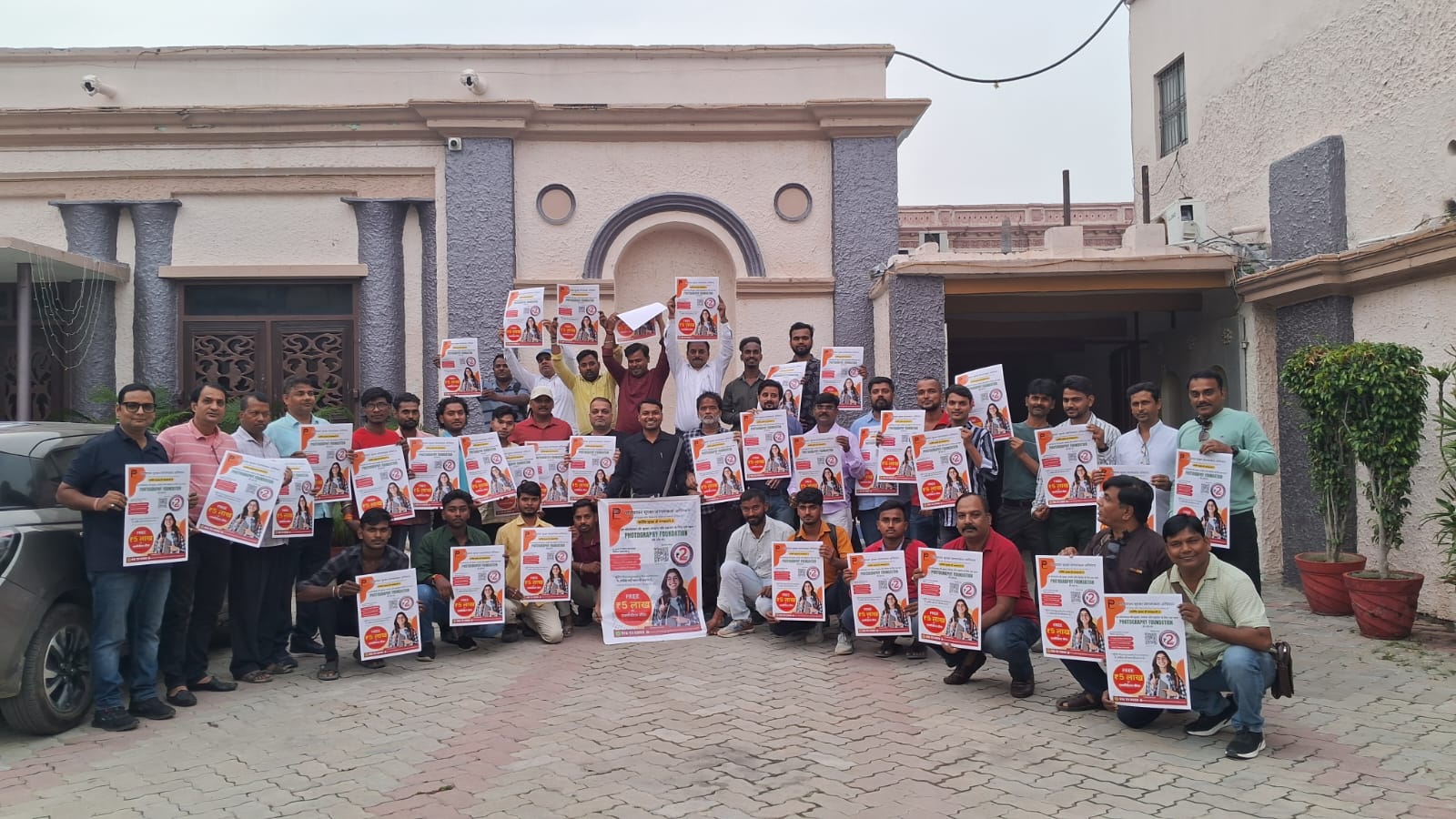 Poster Launching ,Varanasi
